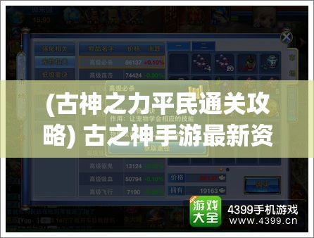 (武动九天小说免费阅读) 武动九天：探索不朽传说，武者之路如何破苍穹》與《驾驭宇宙之力，登峰造极的秘籍揭秘